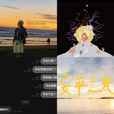 喔