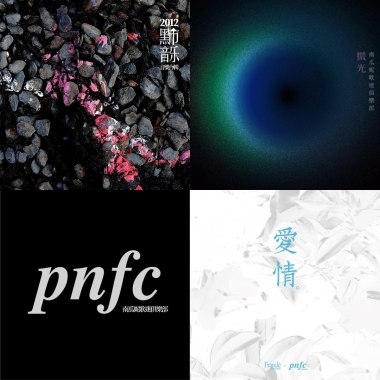 pnfc
