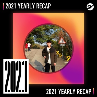 2021 個人年度精選之最