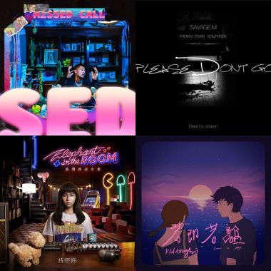 2019 年度歌單