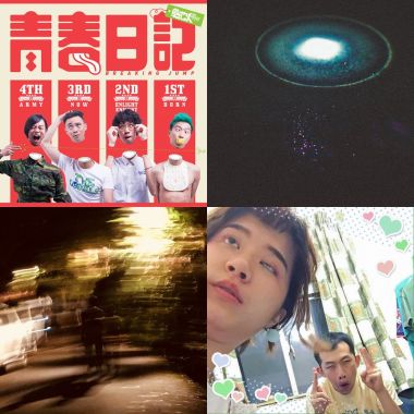 狗才愛歌