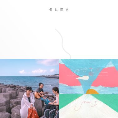 我的歌單  