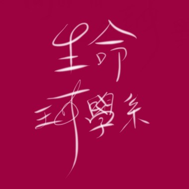珂拉琪幻世界