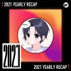 2021 個人年度精選之最