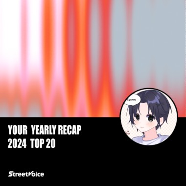 2024 個人年度精選