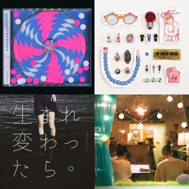 亂收藏1