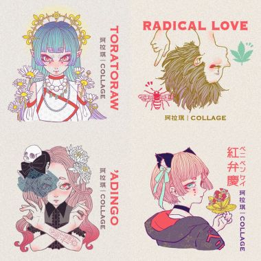 上班高頻