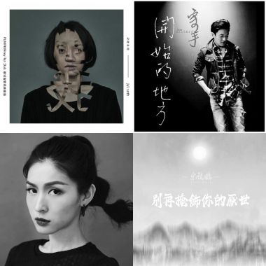 愛歌