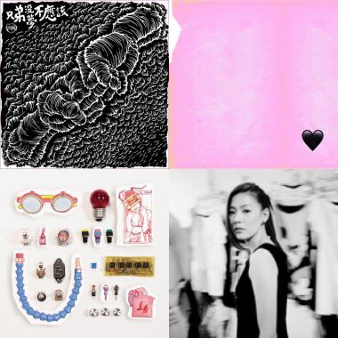 My Playlist 6