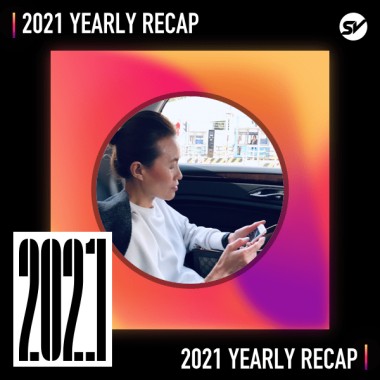 2021 個人年度精選之最