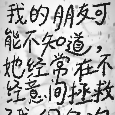 ໒꒰ྀི -᷅ ⤙ -᷄ ꒱ྀ১