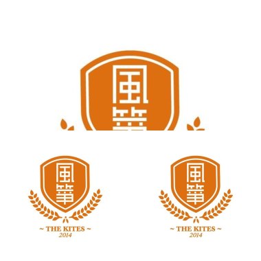 年輕的未來