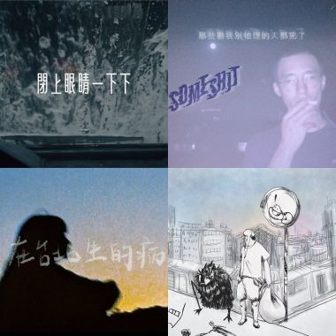 山姆 Someshiit