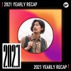 2021 個人年度精選之最