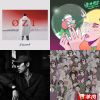 節奏