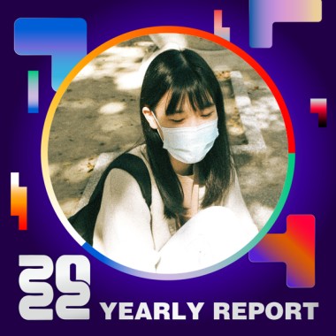 2022 個人年度精選