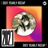 2021 個人年度精選之最