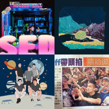 我的歌单