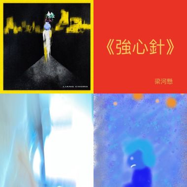 梁河懸