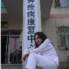 高中进行时
