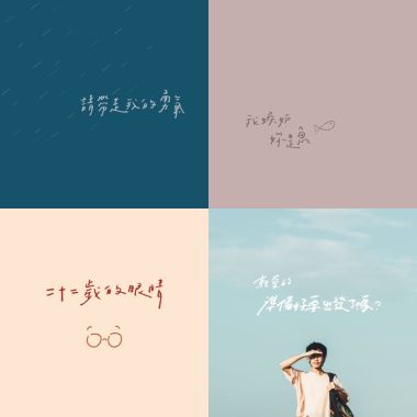 吳青原