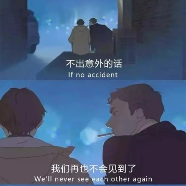 晚上（听）