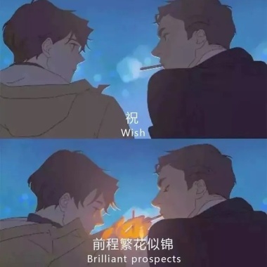 早上（听）