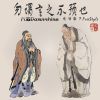 成皿宝于 Freestyle 