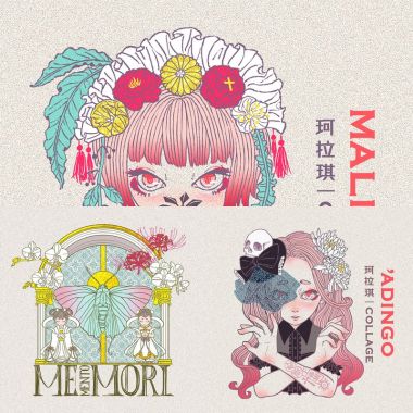承天受命，萬世恒昌