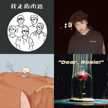 喜歡