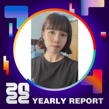 2022 個人年度精選