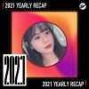 2021 個人年度精選之最