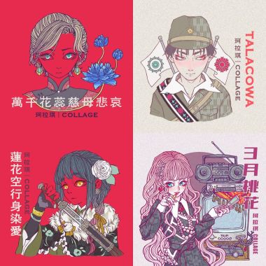 珂拉琪