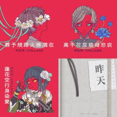 我的歌單 5