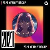 2021 個人年度精選之最