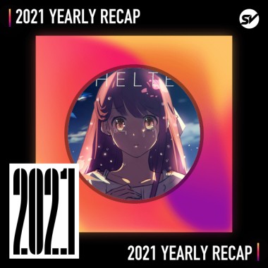 2021 個人年度精選之最