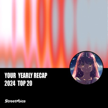 2024 個人年度精選