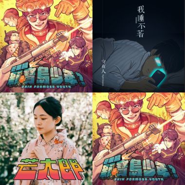 再来两碗饭