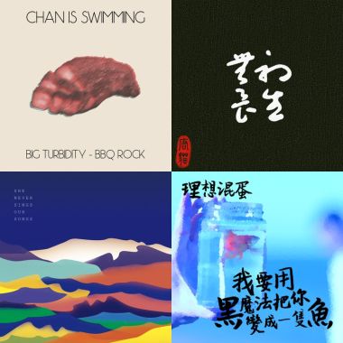 園丁推薦