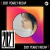 2021 個人年度精選之最