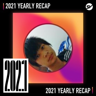 2021 個人年度精選之最