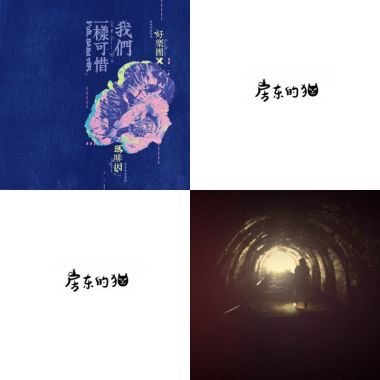 Ｓｏｎｇ。