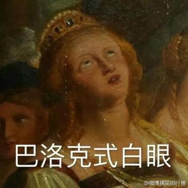 舒服聽音樂
