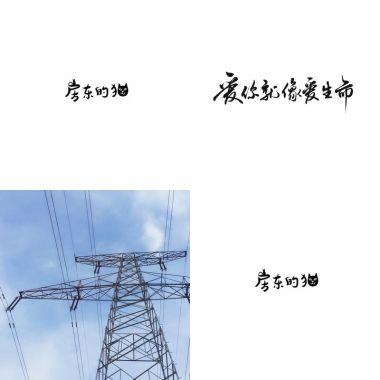 我的歌單  