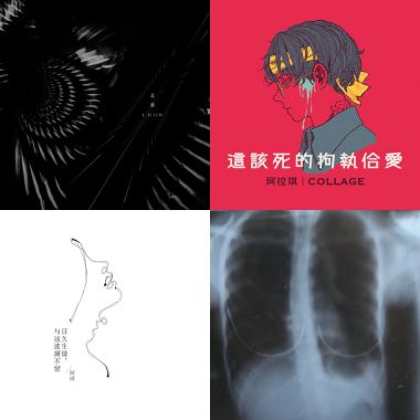 情緒罐子