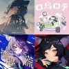 森森鈴蘭原唱歌曲