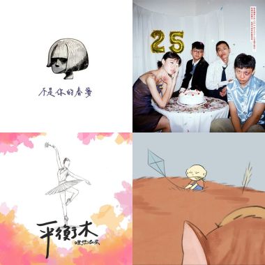 愉悅