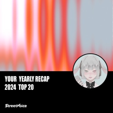 2024 個人年度精選