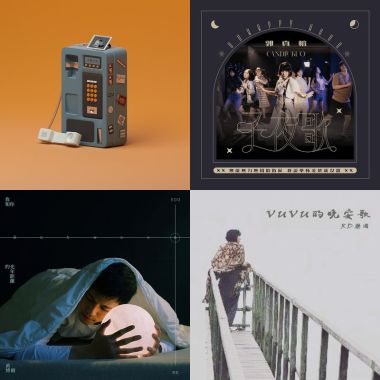 失眠