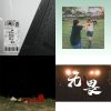 试听